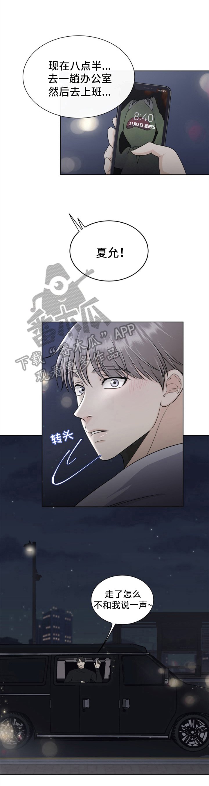 第6章：剪辑