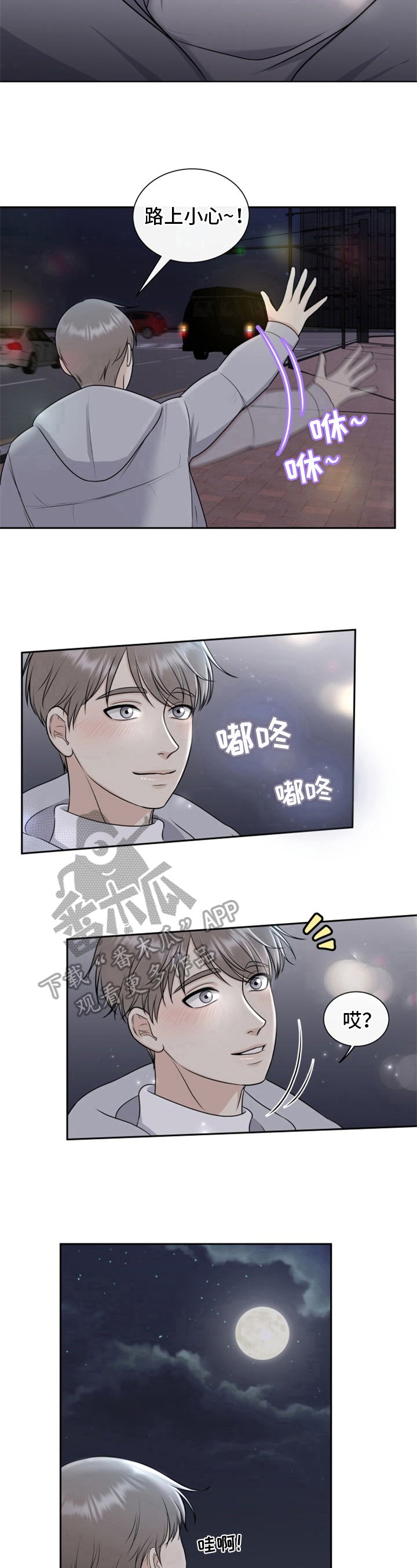 第6章：剪辑