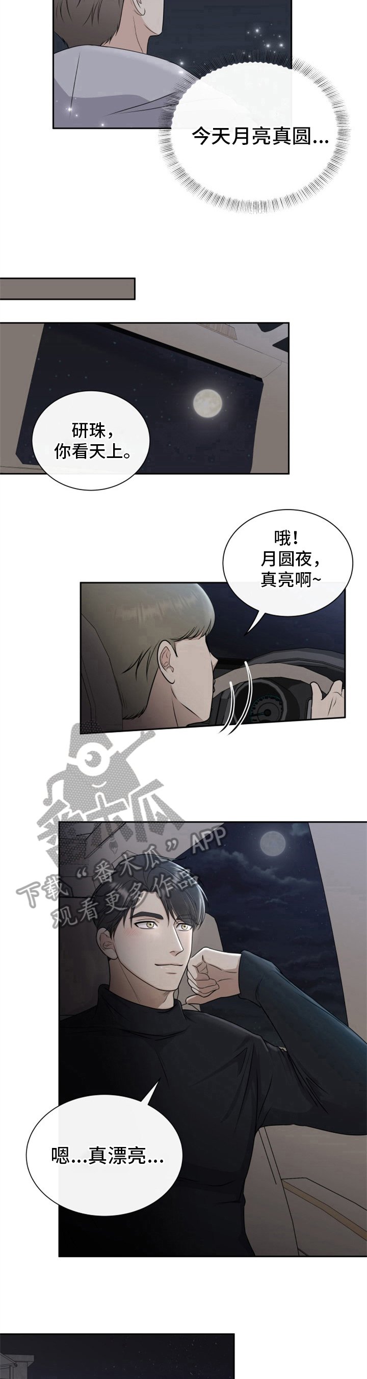 第6章：剪辑