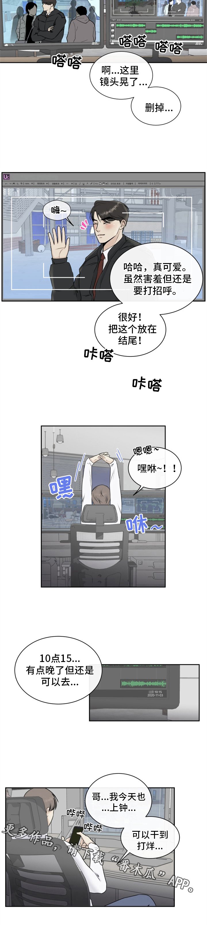 第6章：剪辑