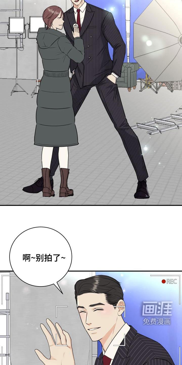 第60章：【第二季】形象