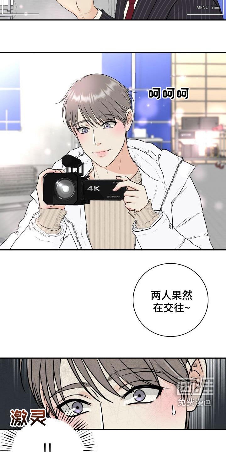 第60章：【第二季】形象
