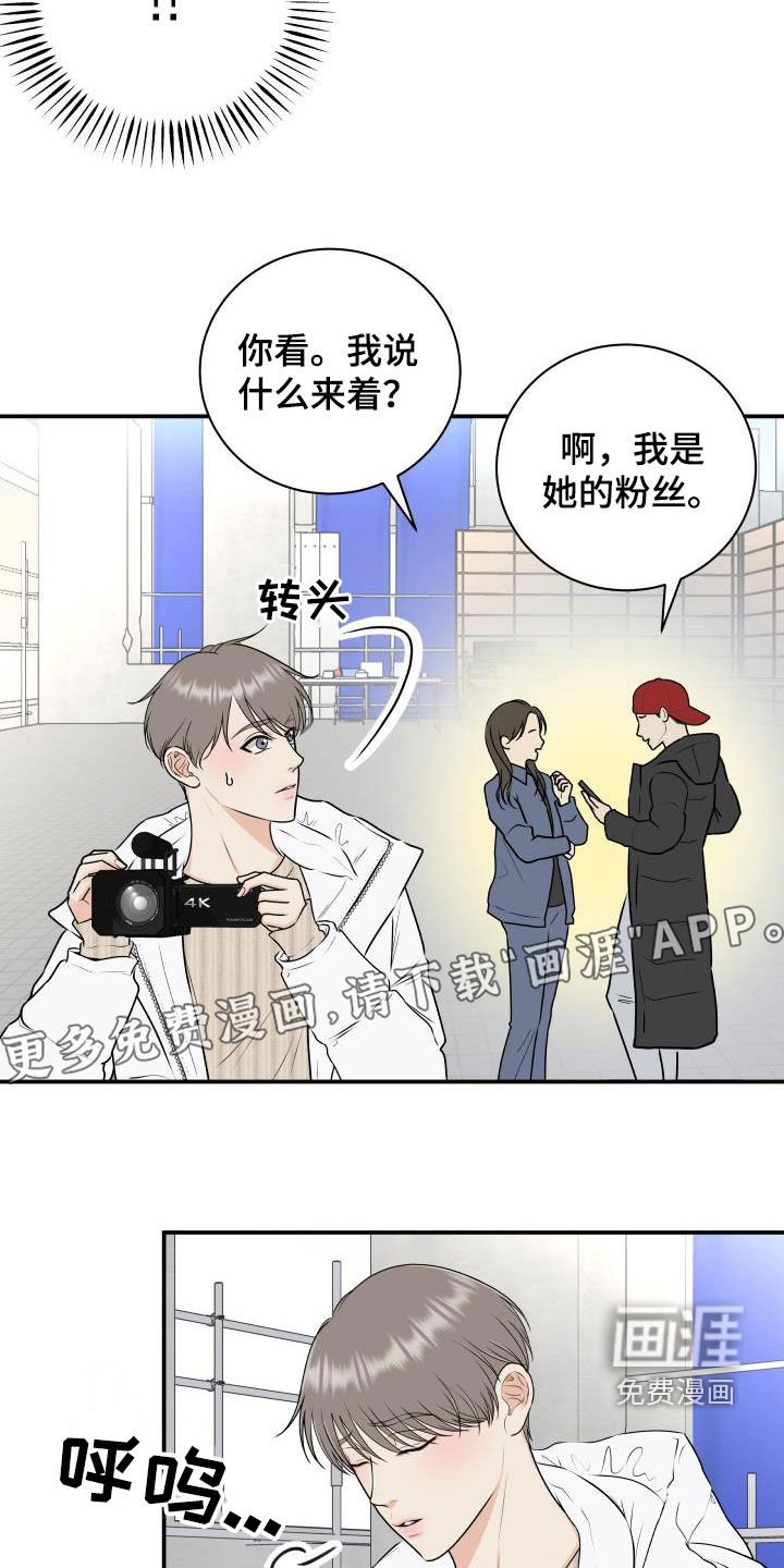 第60章：【第二季】形象