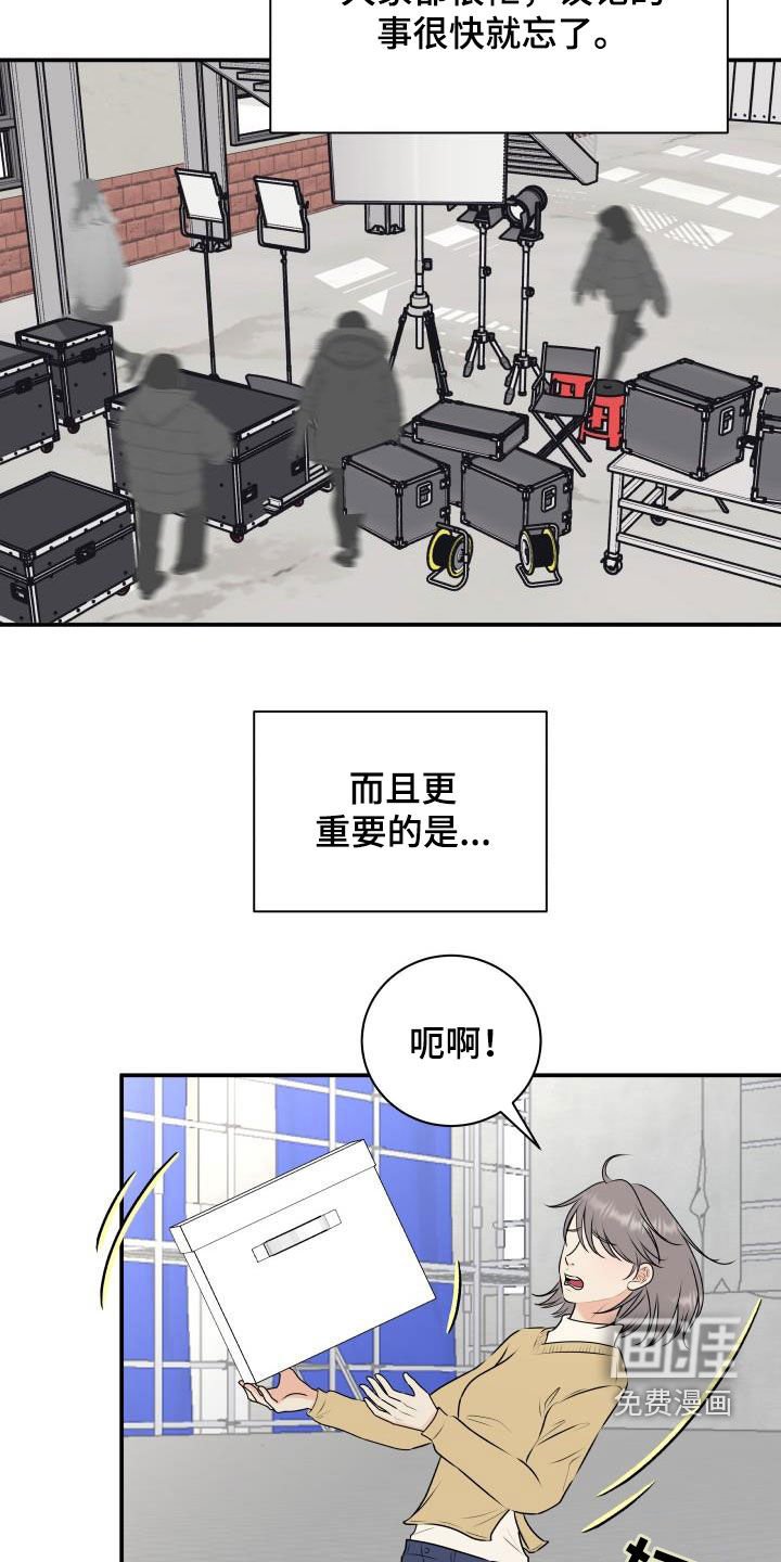 第60章：【第二季】形象
