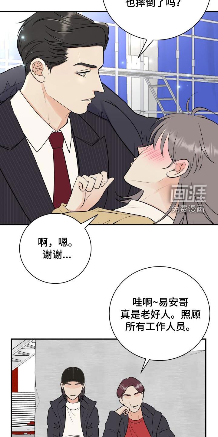 第60章：【第二季】形象