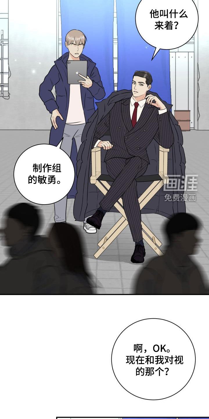 第60章：【第二季】形象