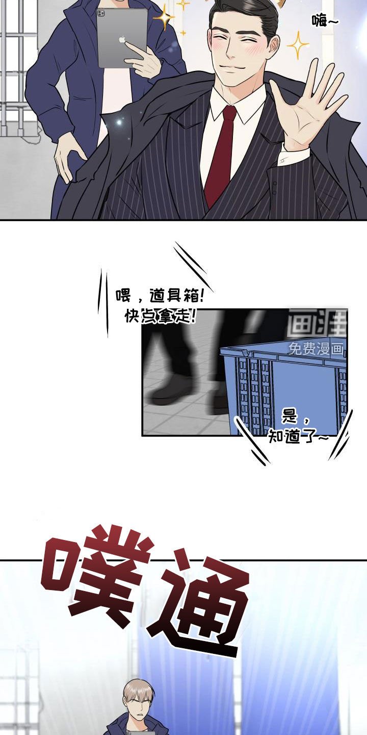 第60章：【第二季】形象