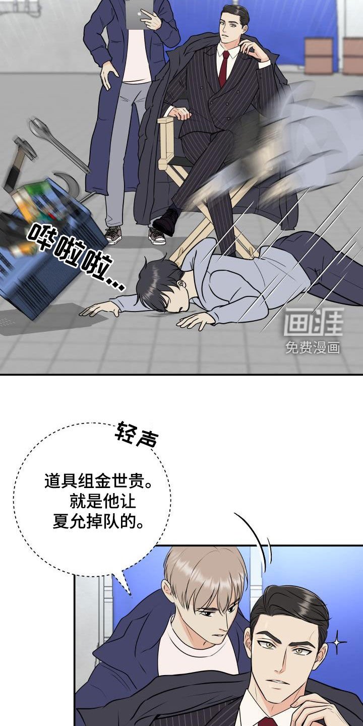 第60章：【第二季】形象