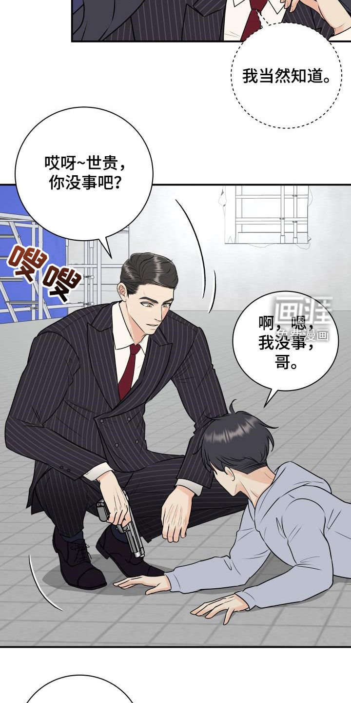 第60章：【第二季】形象