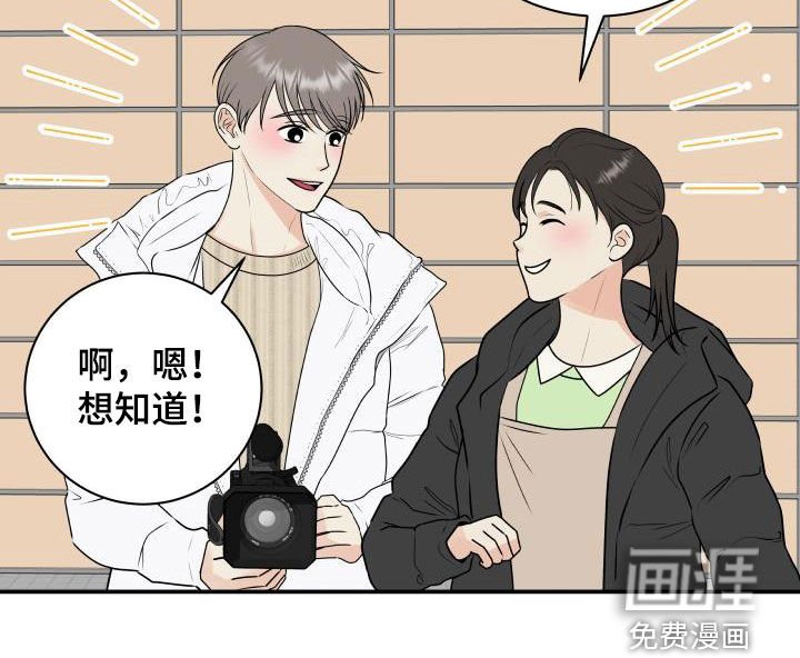 第60章：【第二季】形象