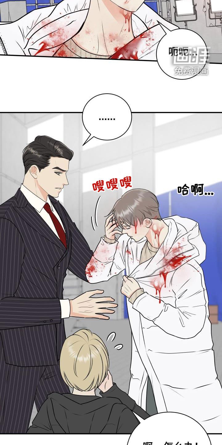 第61章：【第二季】意外