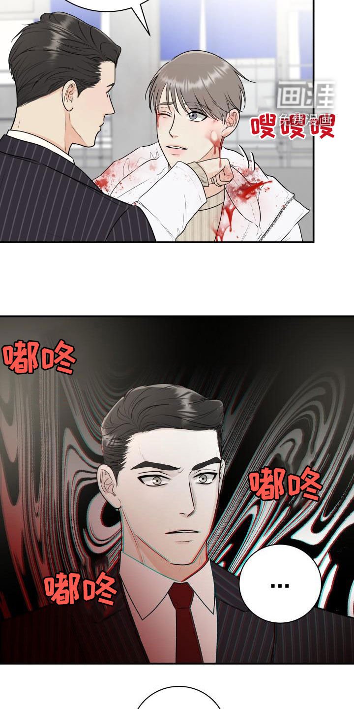 第61章：【第二季】意外