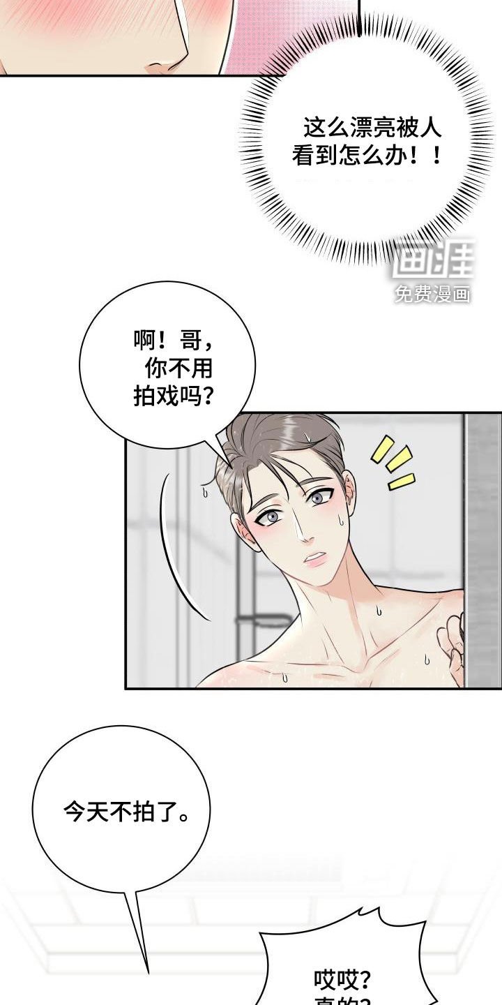 第62章：【第二季】担心