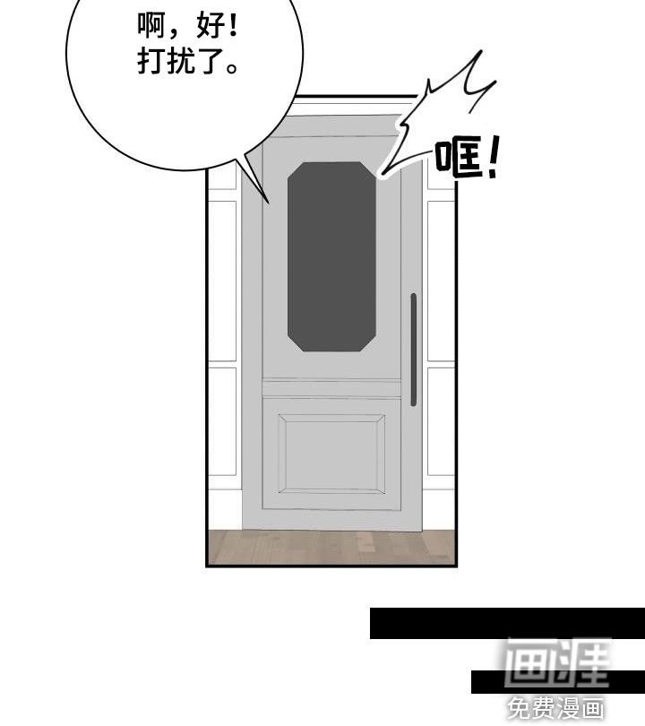 第62章：【第二季】担心