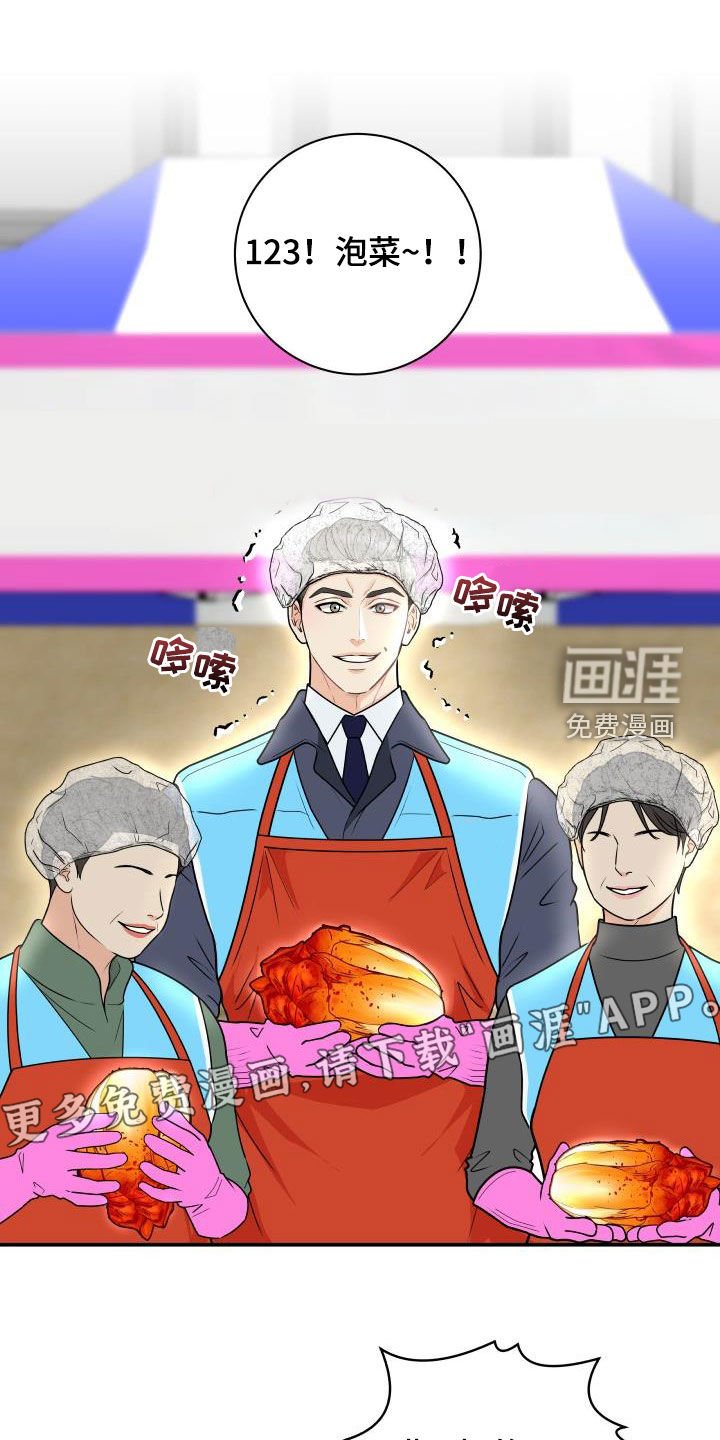 第63章：【第二季】作秀