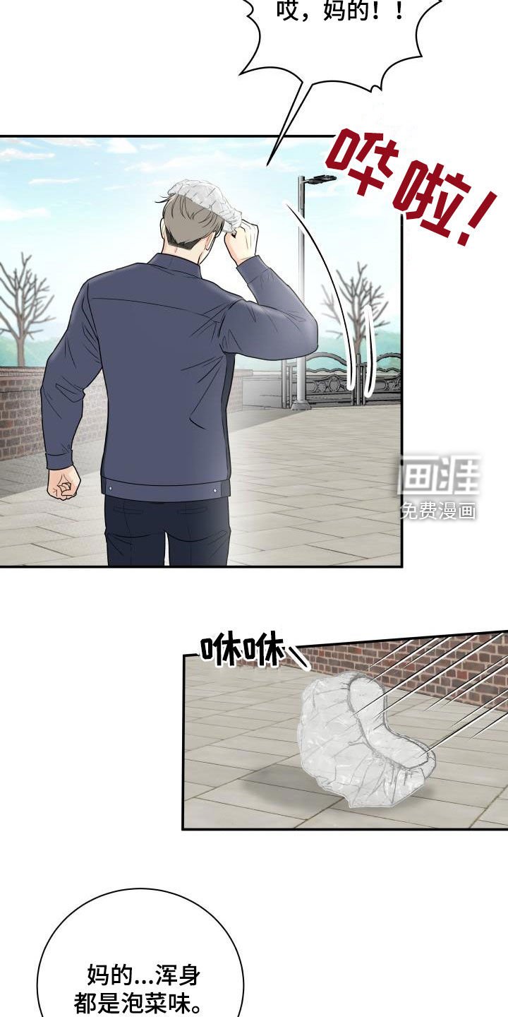 第63章：【第二季】作秀