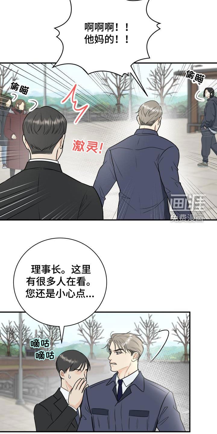 第63章：【第二季】作秀