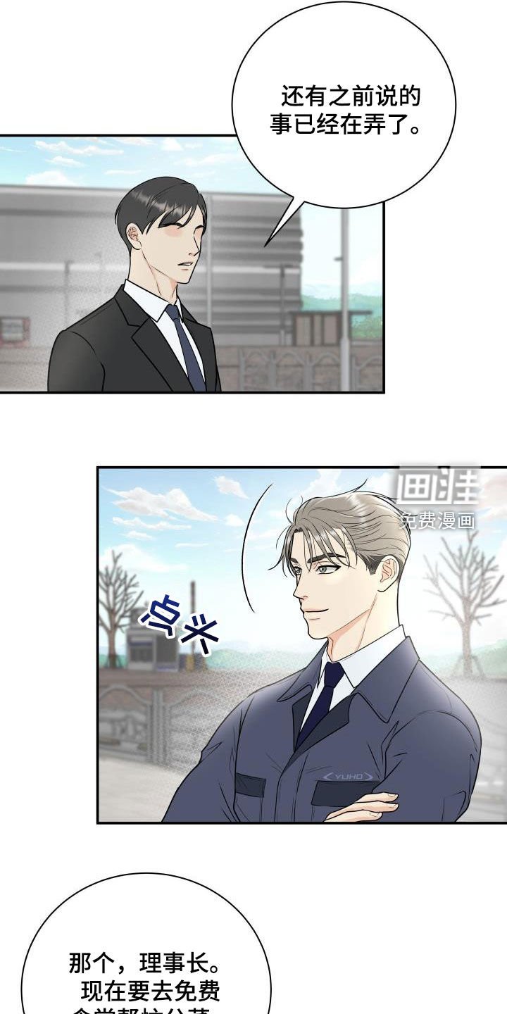 第63章：【第二季】作秀