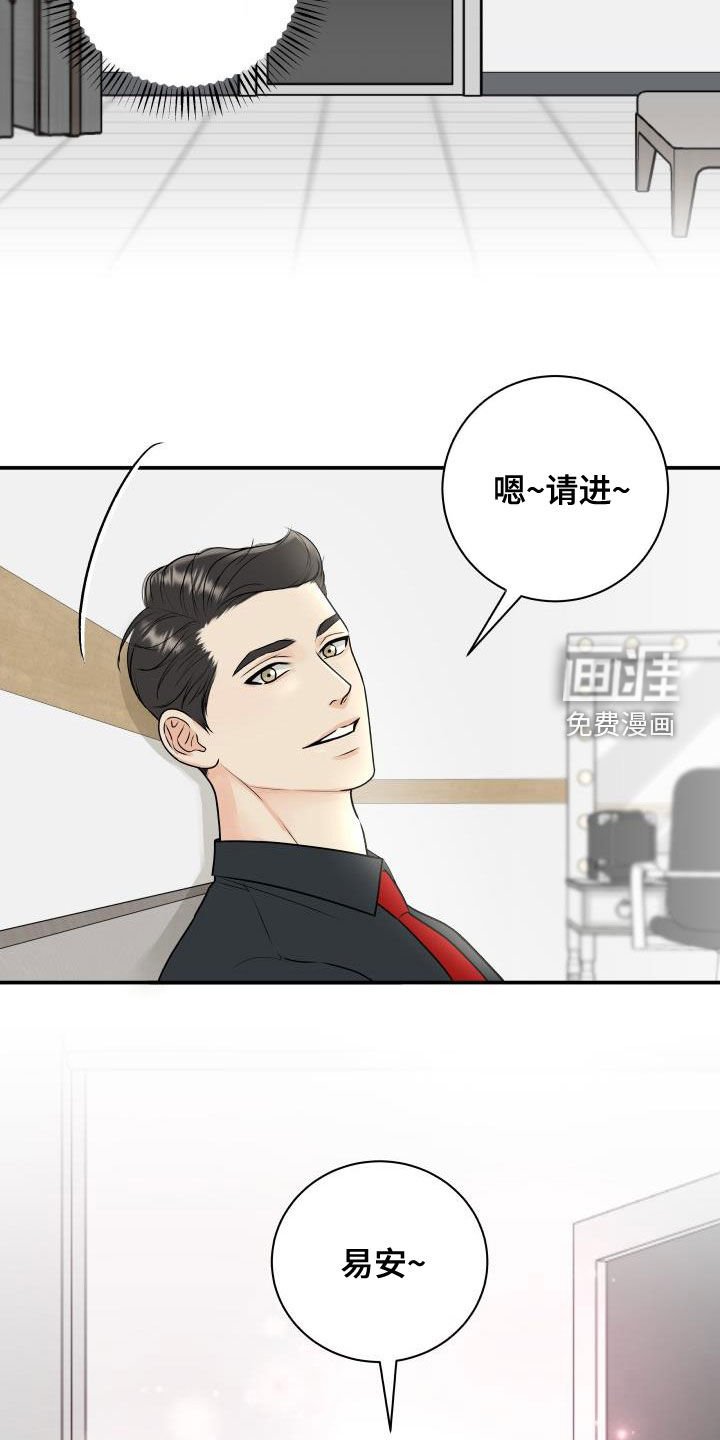 第63章：【第二季】作秀