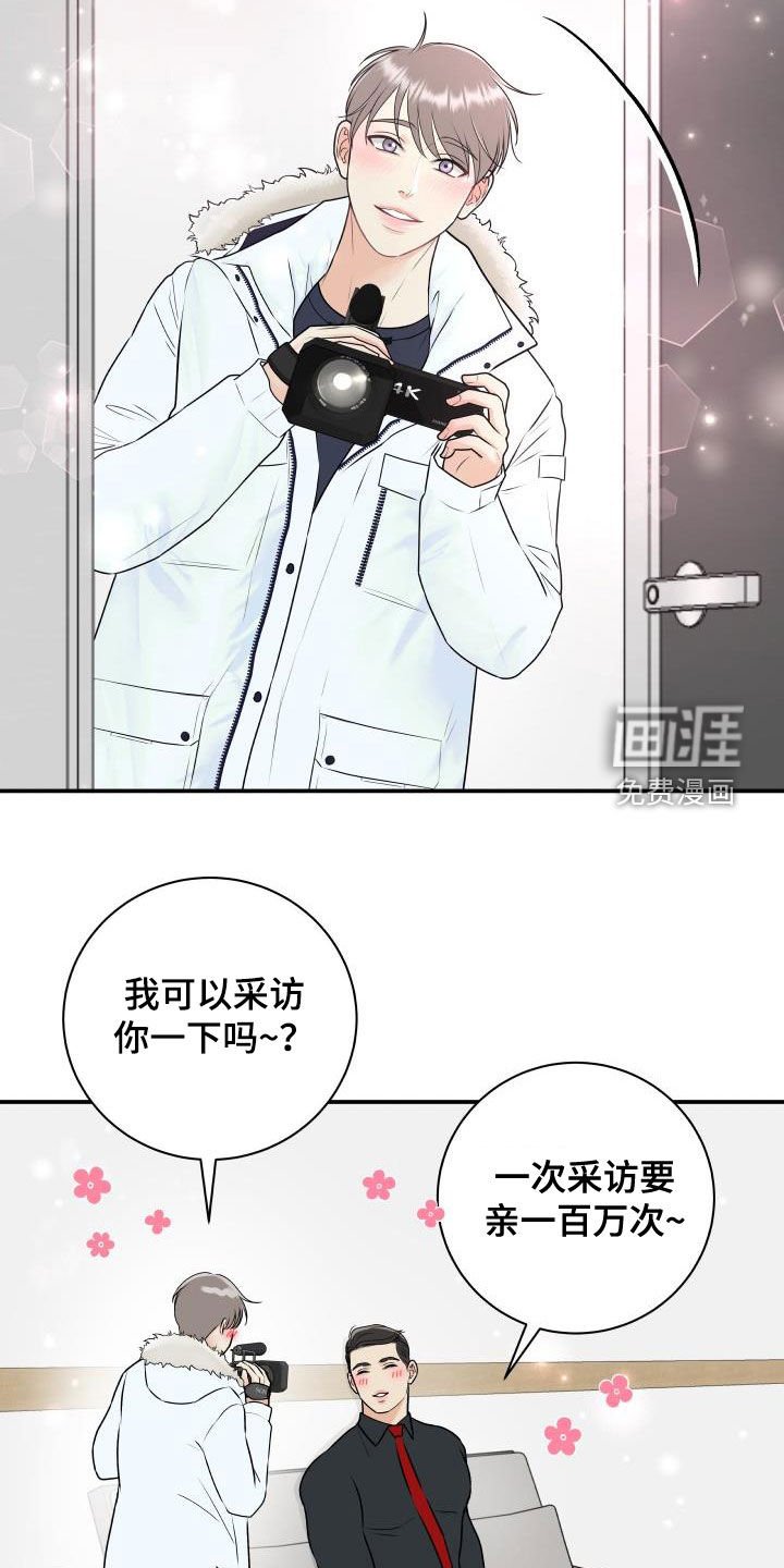 第63章：【第二季】作秀