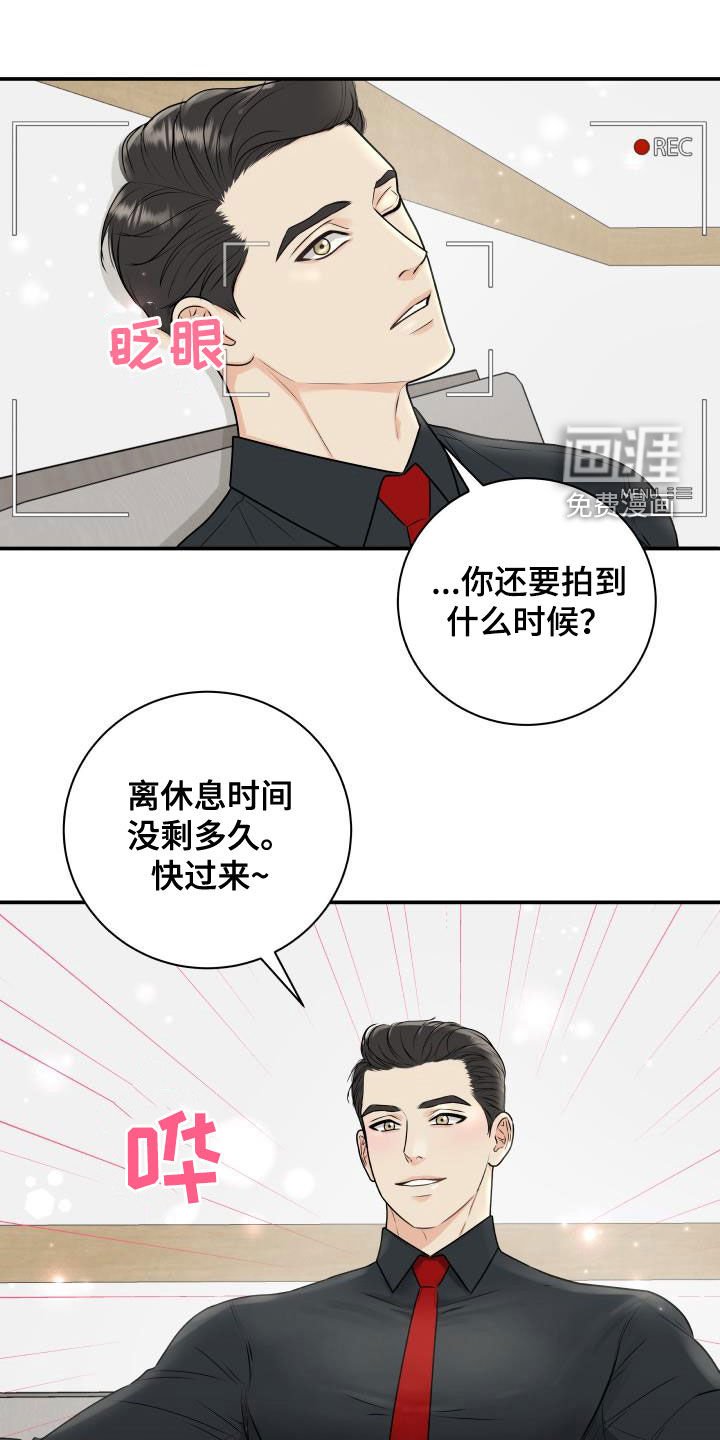 第64章：【第二季】去死吧