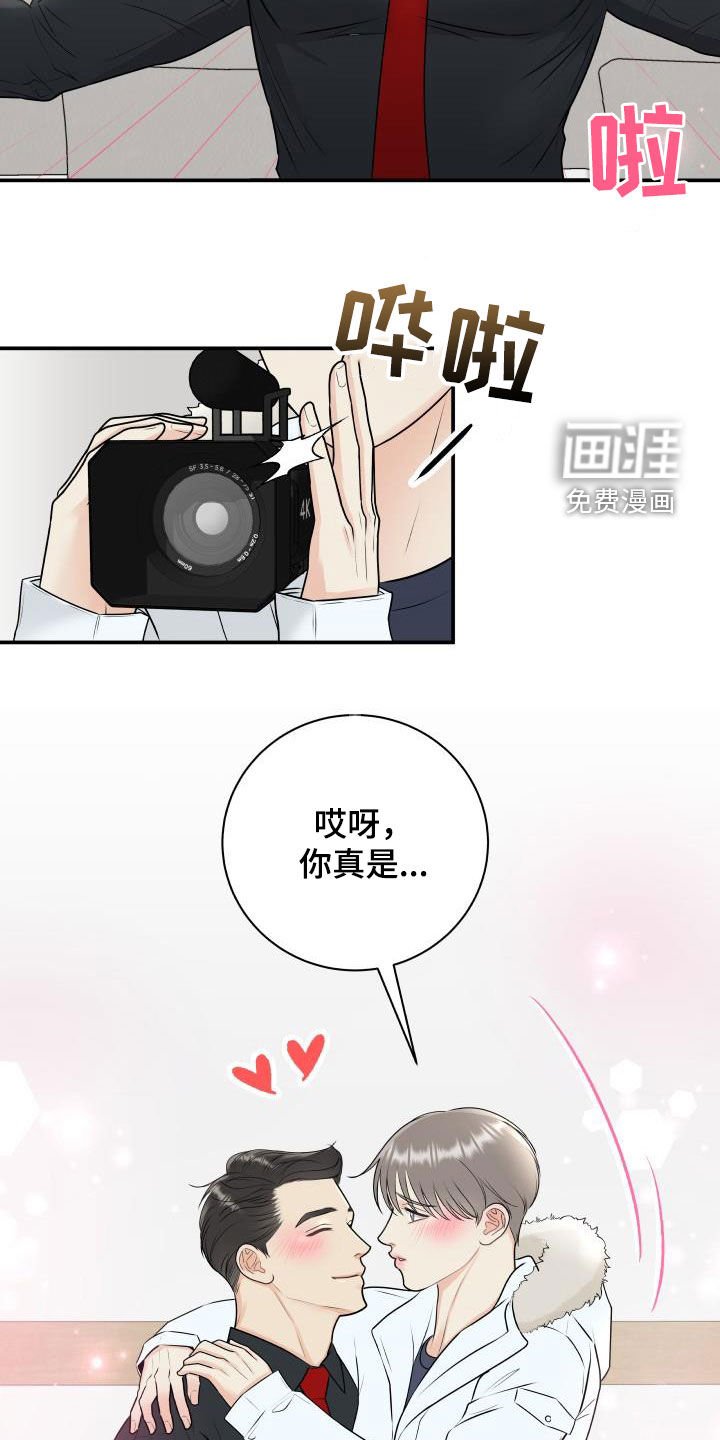 第64章：【第二季】去死吧