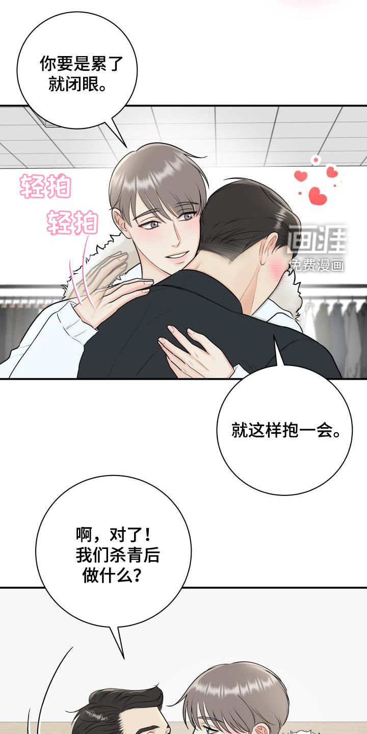 第64章：【第二季】去死吧