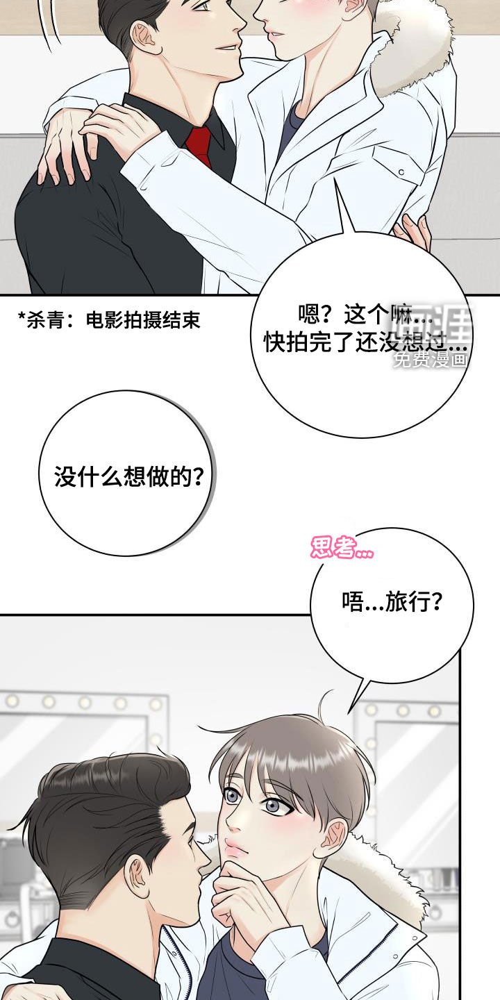 第64章：【第二季】去死吧