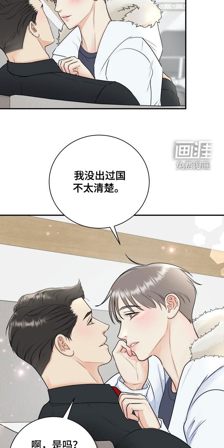 第64章：【第二季】去死吧