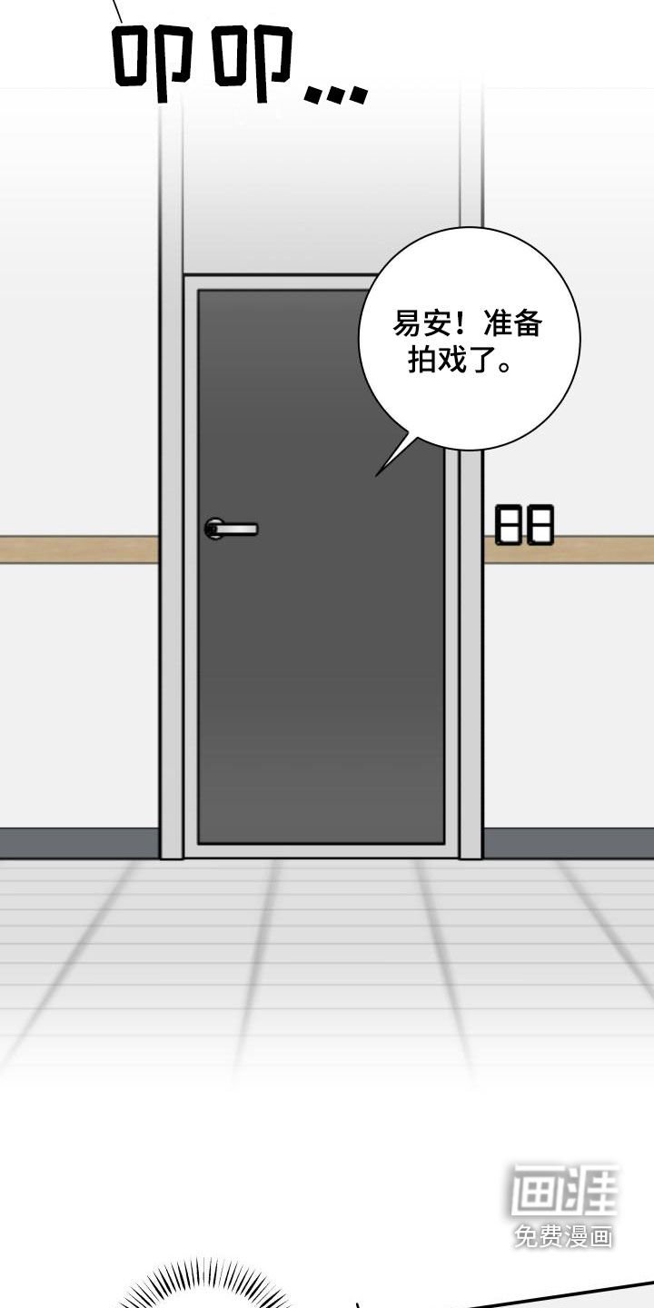 第64章：【第二季】去死吧