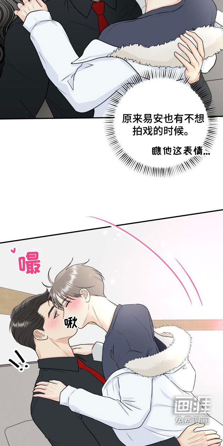 第64章：【第二季】去死吧