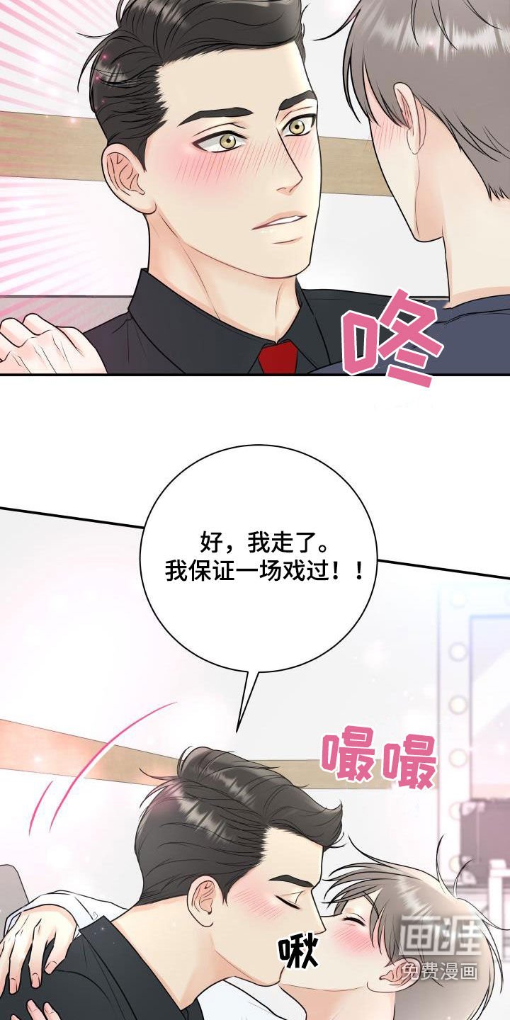 第64章：【第二季】去死吧