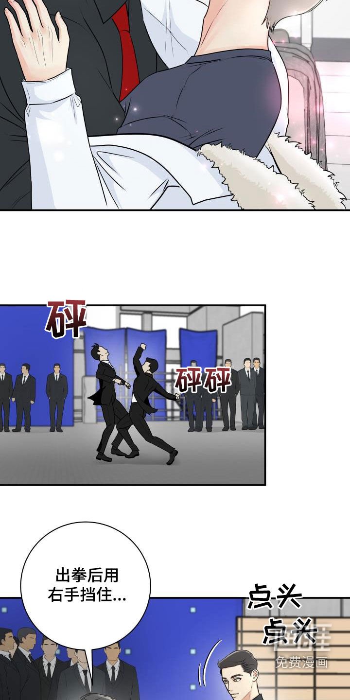第64章：【第二季】去死吧