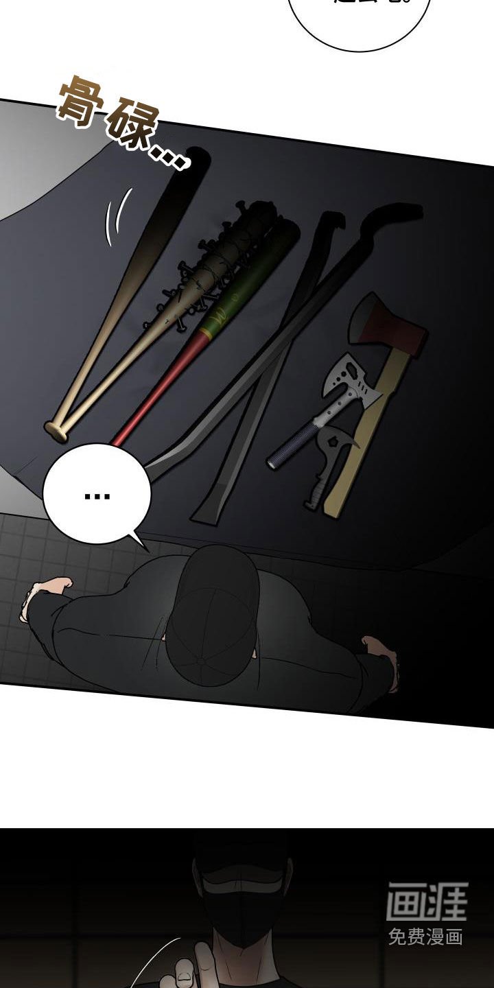 第64章：【第二季】去死吧