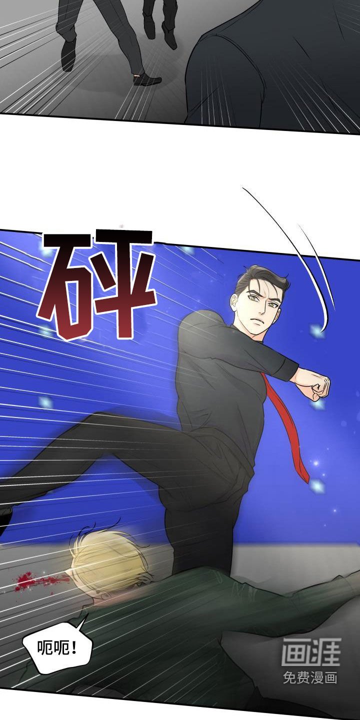 第64章：【第二季】去死吧