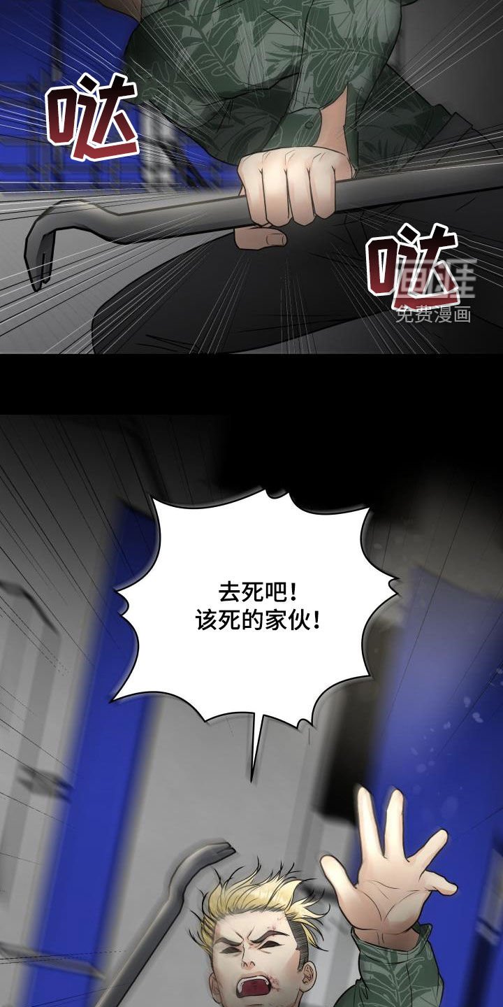 第65章：【第二季】暂停拍戏