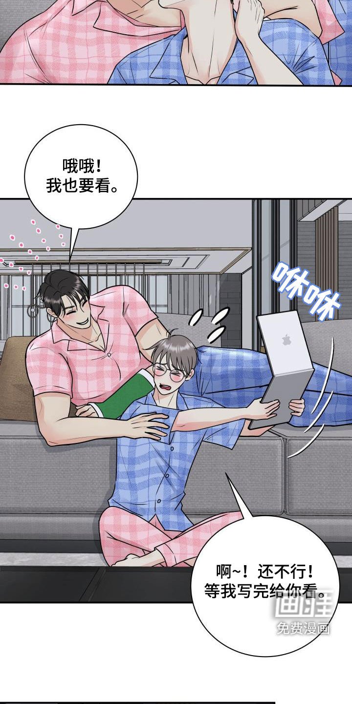 第65章：【第二季】暂停拍戏