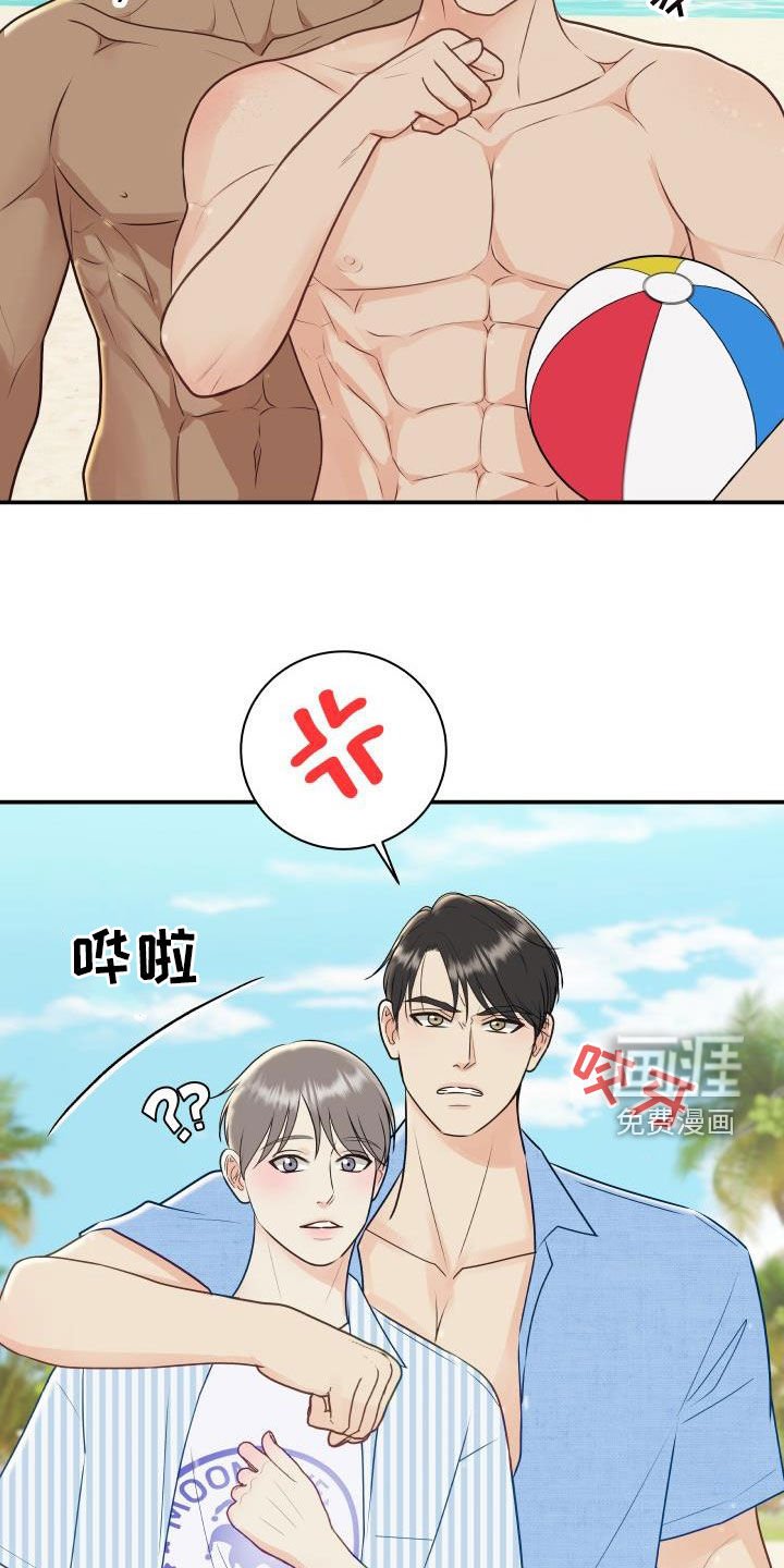 第68章：【第二季】不踏实