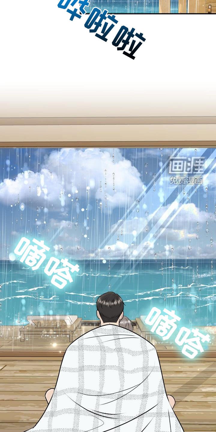 第69章：【第二季】想要的