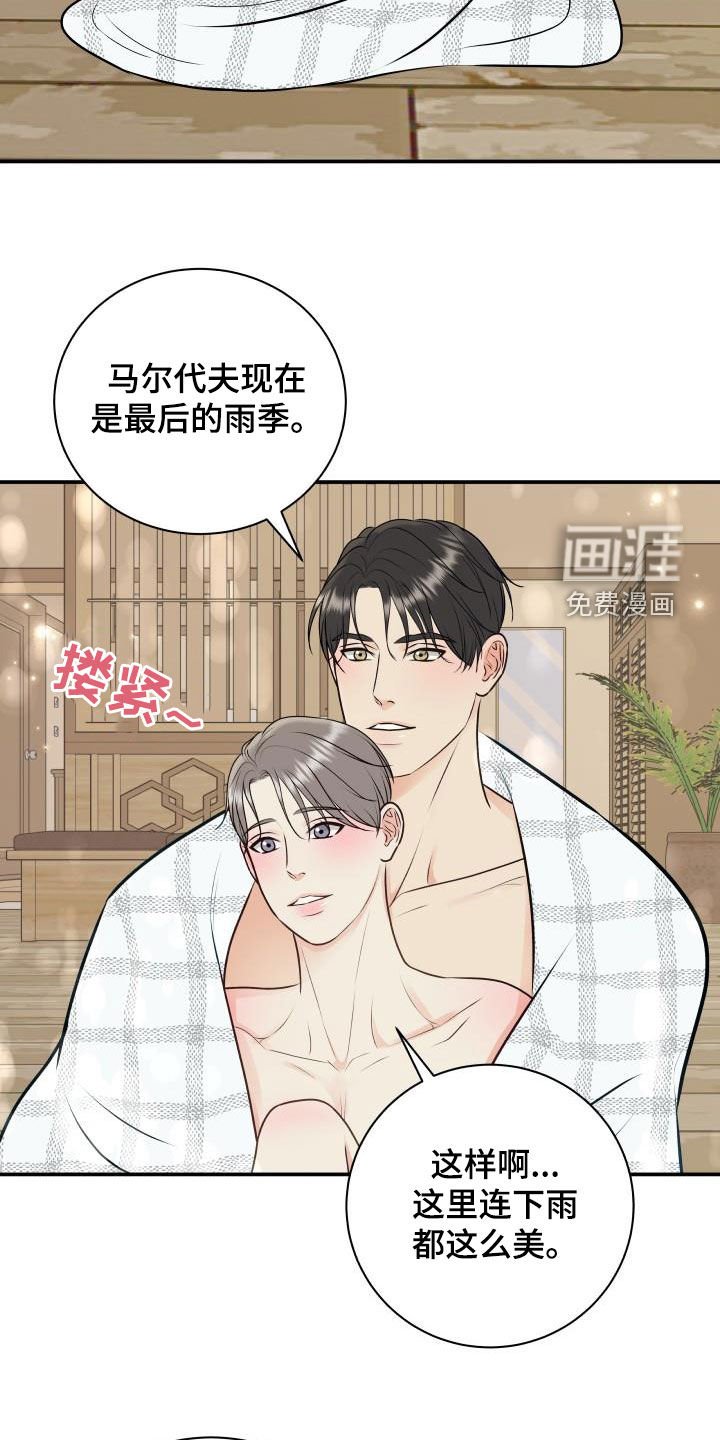 第69章：【第二季】想要的