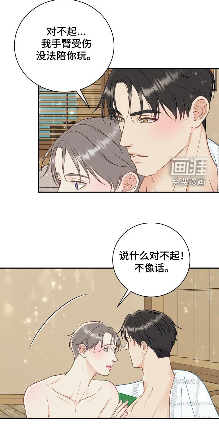 第69章：【第二季】想要的