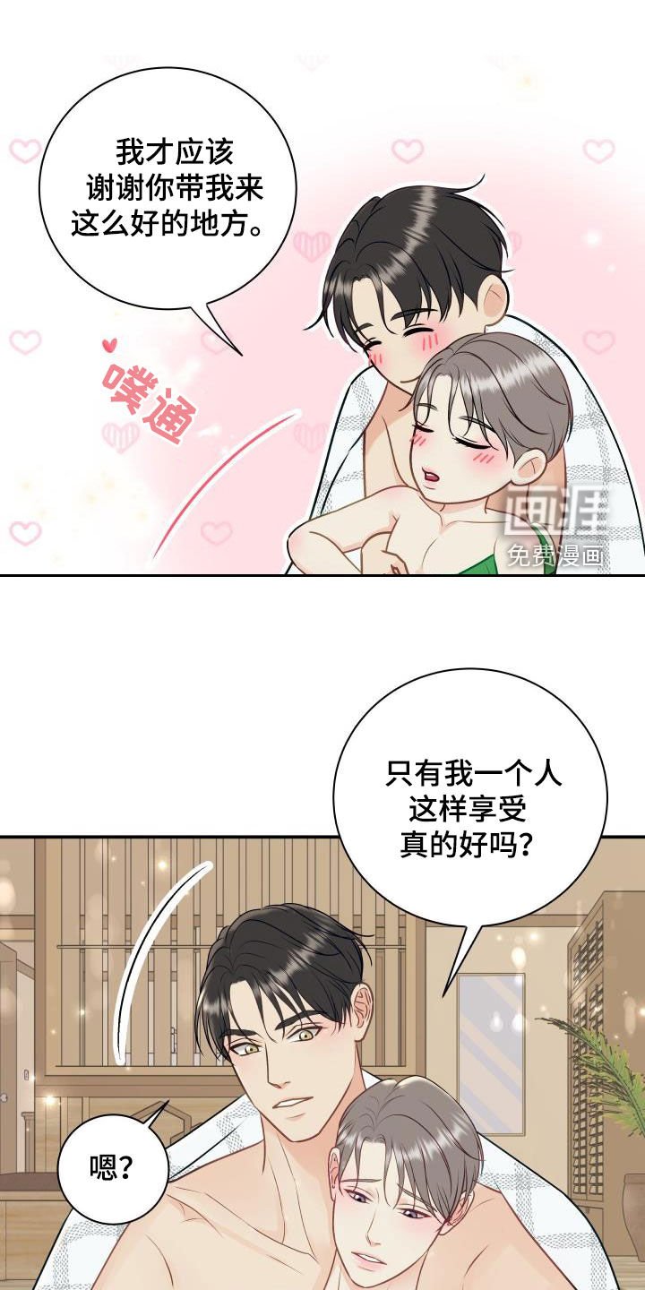 第69章：【第二季】想要的