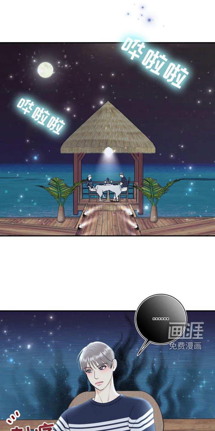 第69章：【第二季】想要的