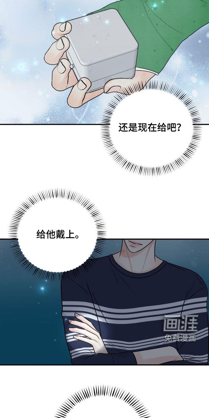 第69章：【第二季】想要的