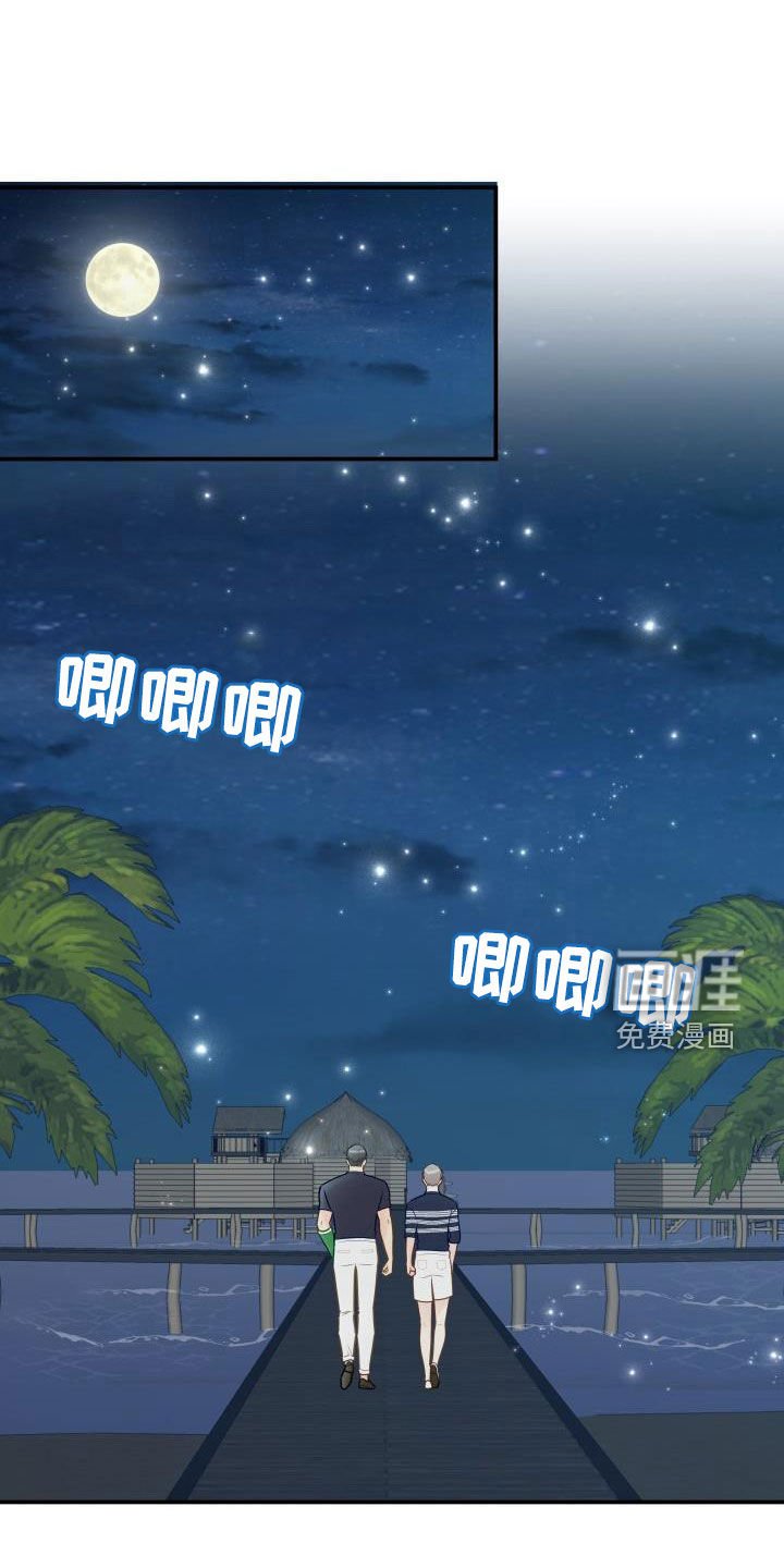 第70章：【第二季】错过时机