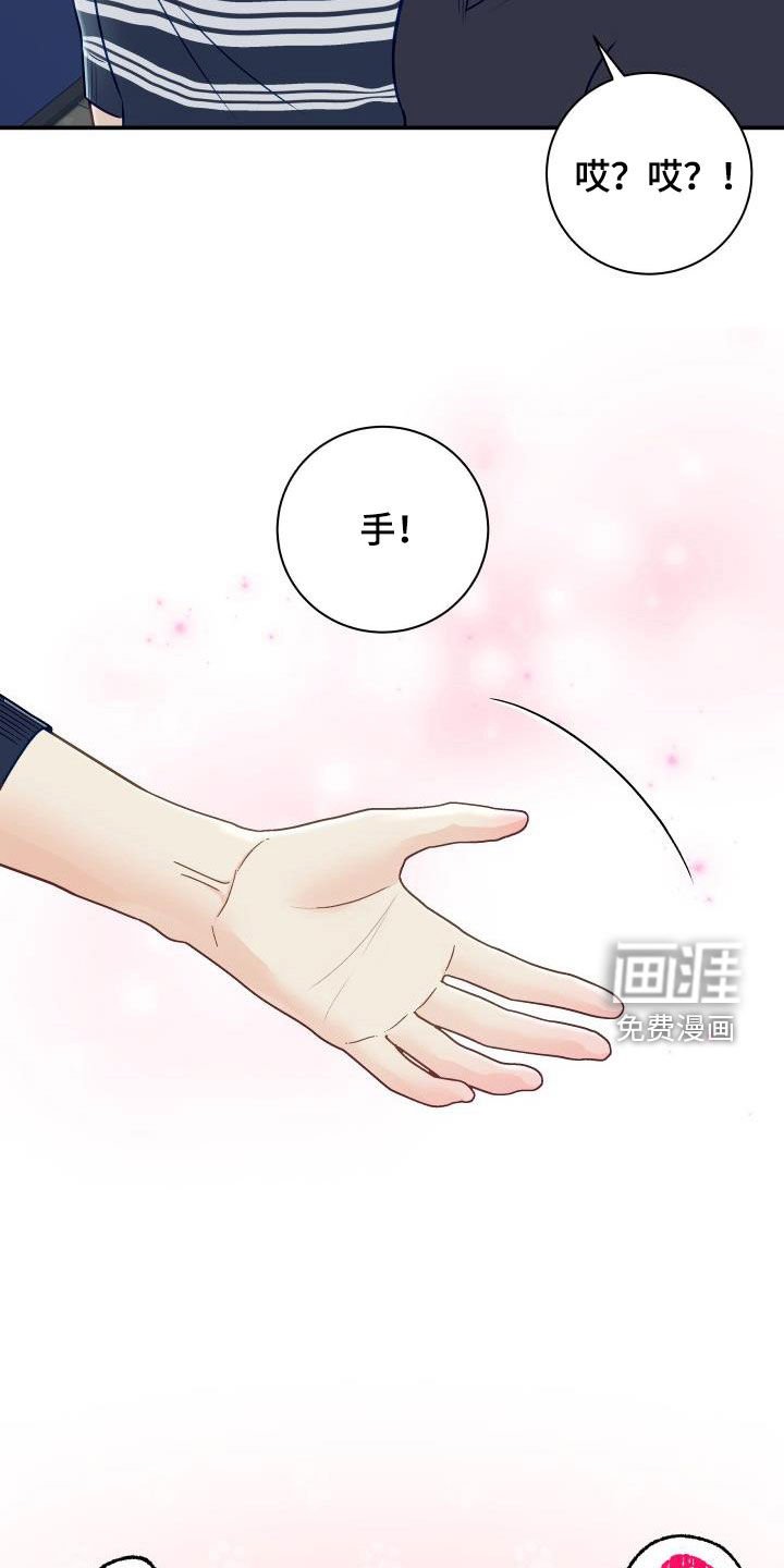 第70章：【第二季】错过时机
