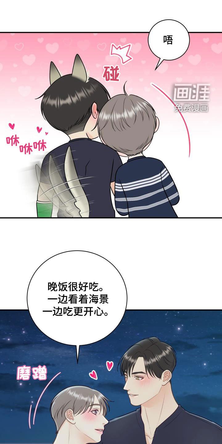 第70章：【第二季】错过时机