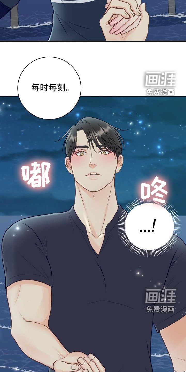 第70章：【第二季】错过时机