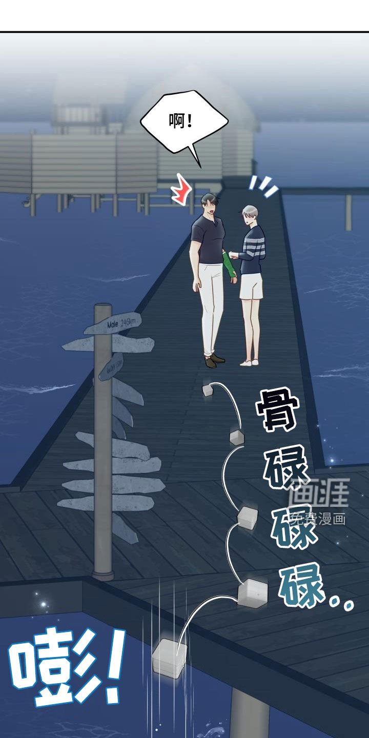 第71章：【第二季】情侣戒
