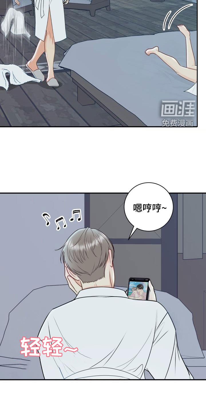 第71章：【第二季】情侣戒